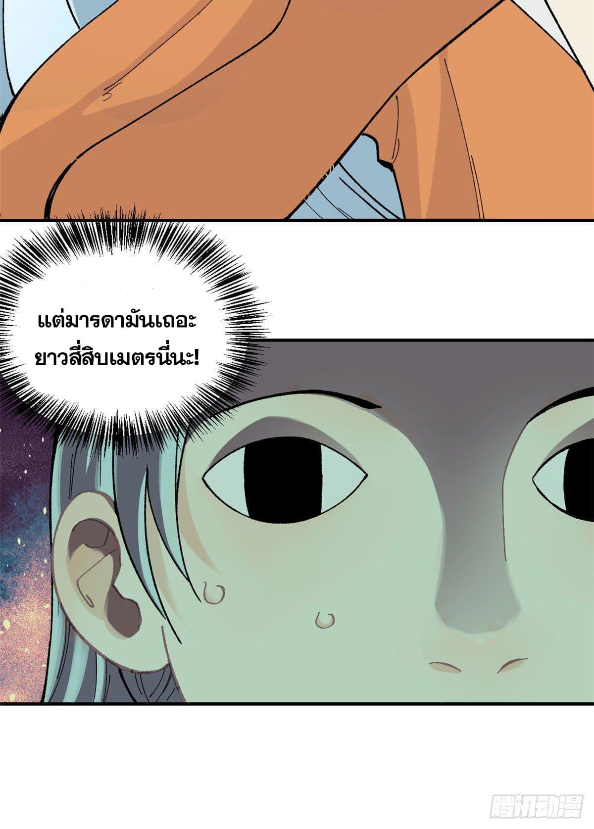 Manga-lc-com อ่านมังงะ อ่านการ์ตูน ออนไลน์ ฟรี All Hail the Sect Leader ตอนที่ 1 2 3 4 5 6 7 8 9 10 11 12 13 14 ฟรี ไม่มีโฆษณา Manga-lc - อ่าน มังงะ อ่าน การ์ตูน ออนไลน์ อ่านมังงะ ฟรี