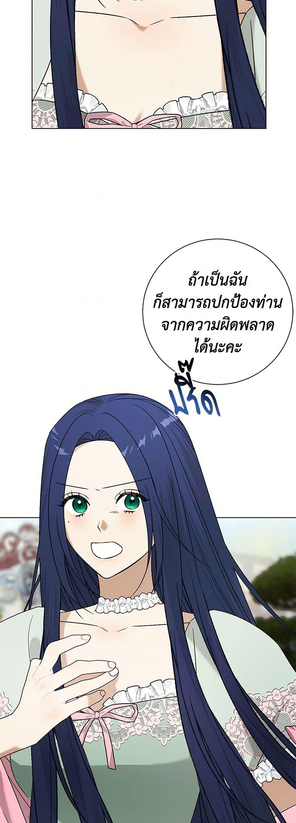 Manga-lc-com อ่านมังงะ อ่านการ์ตูน ออนไลน์ ฟรี Somehow, My Tyrant Husband Has Became Cautious ตอนที่ 1 2 3 4 5 6 7 8 9 10 11 12 13 14 ฟรี ไม่มีโฆษณา Manga-lc - อ่าน มังงะ อ่าน การ์ตูน ออนไลน์ อ่านมังงะ ฟรี