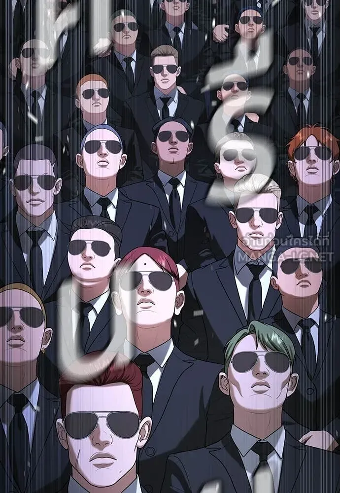 คูเซรา ตอนที่ 67 รูปที่ 11