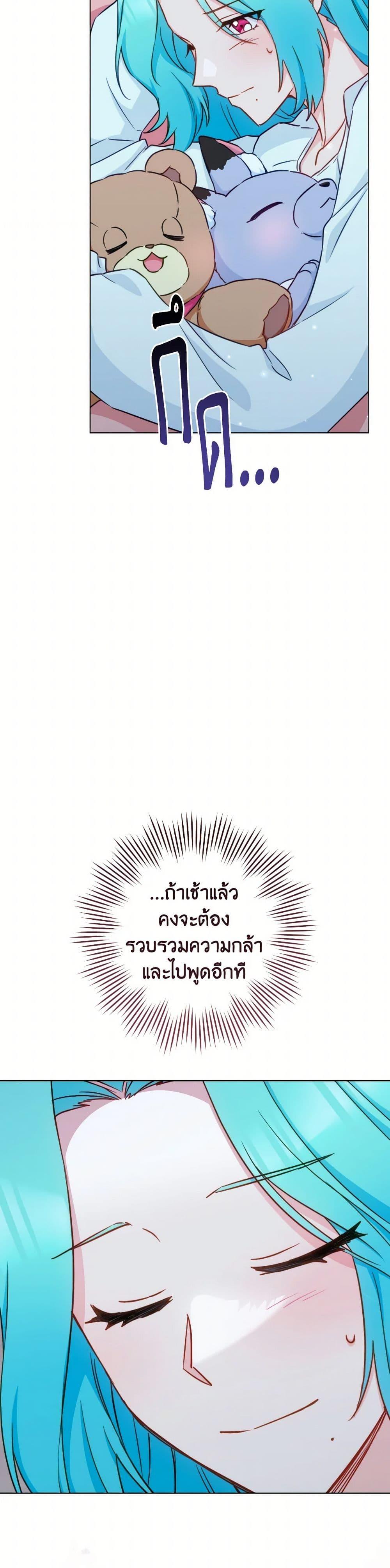 Manga-lc-com อ่านมังงะ อ่านการ์ตูน ออนไลน์ ฟรี The Young Lady Is a Royal Chef ตอนที่ 1 2 3 4 5 6 7 8 9 10 11 12 13 14 ฟรี ไม่มีโฆษณา Manga-lc - อ่าน มังงะ อ่าน การ์ตูน ออนไลน์ อ่านมังงะ ฟรี