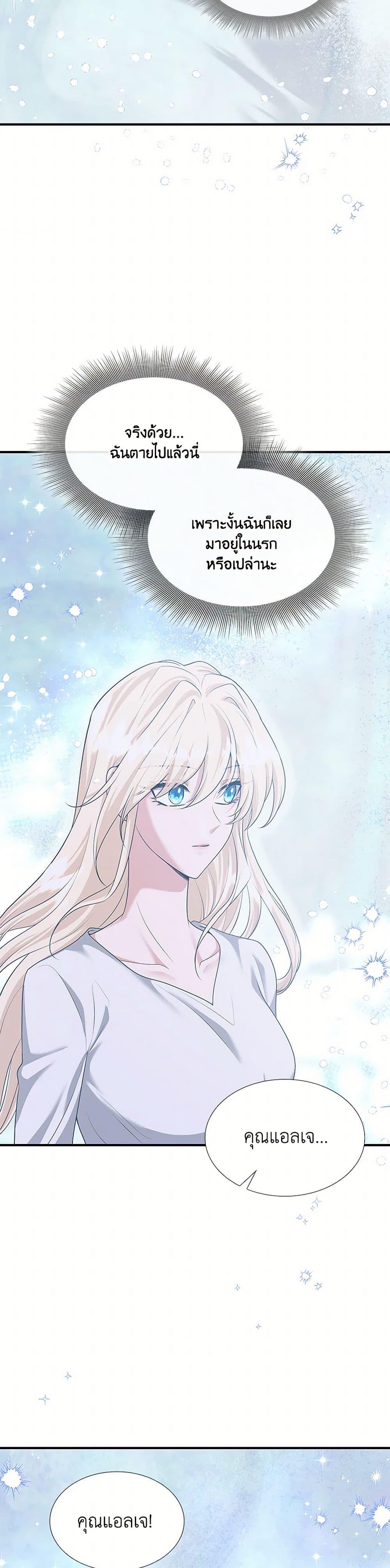 Manga-lc-com อ่านมังงะ อ่านการ์ตูน ออนไลน์ ฟรี Marriage and Sword ตอนที่ 1 2 3 4 5 6 7 8 9 10 11 12 13 14 ฟรี ไม่มีโฆษณา Manga-lc - อ่าน มังงะ อ่าน การ์ตูน ออนไลน์ อ่านมังงะ ฟรี