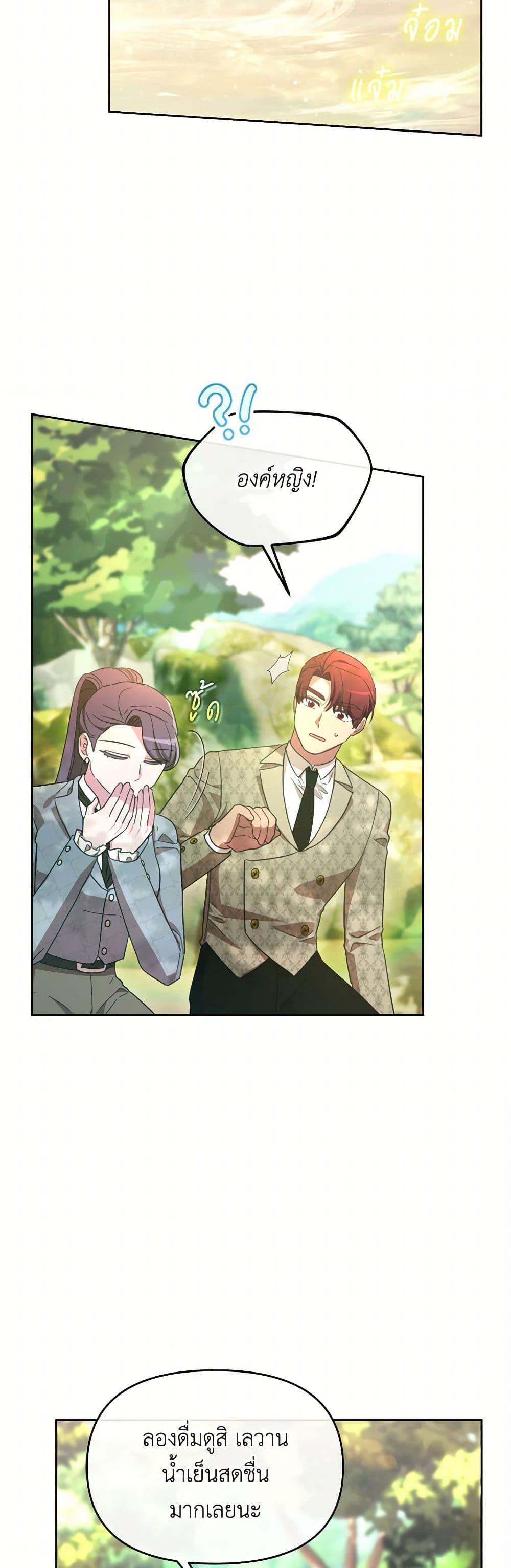 Manga-lc-com อ่านมังงะ อ่านการ์ตูน ออนไลน์ ฟรี The Villainess’s Dazzling Debut ตอนที่ 1 2 3 4 5 6 7 8 9 10 11 12 13 14 ฟรี ไม่มีโฆษณา Manga-lc - อ่าน มังงะ อ่าน การ์ตูน ออนไลน์ อ่านมังงะ ฟรี