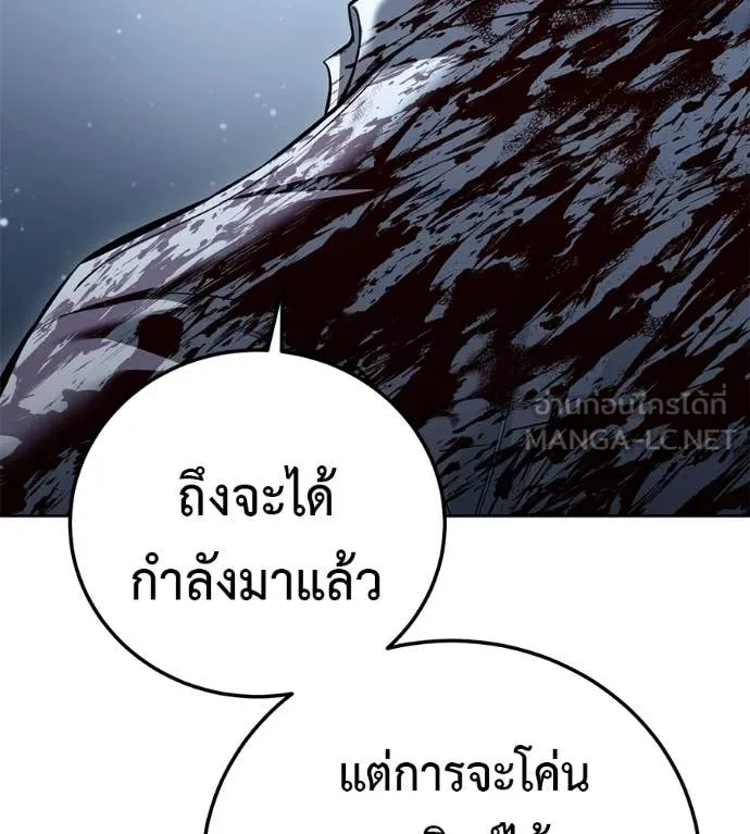 มัจจุราชชุดแดง ตอนที่ 52 รูปที่ 103