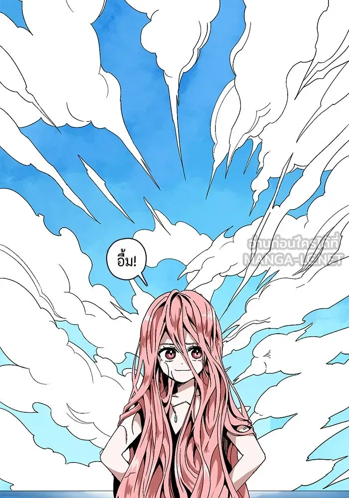 หนึ่งก้าวสู่เจ้ามาร ตอนที่ 1 การเริ่มต้นครั้งใหม่ (1) รูปที่ 42