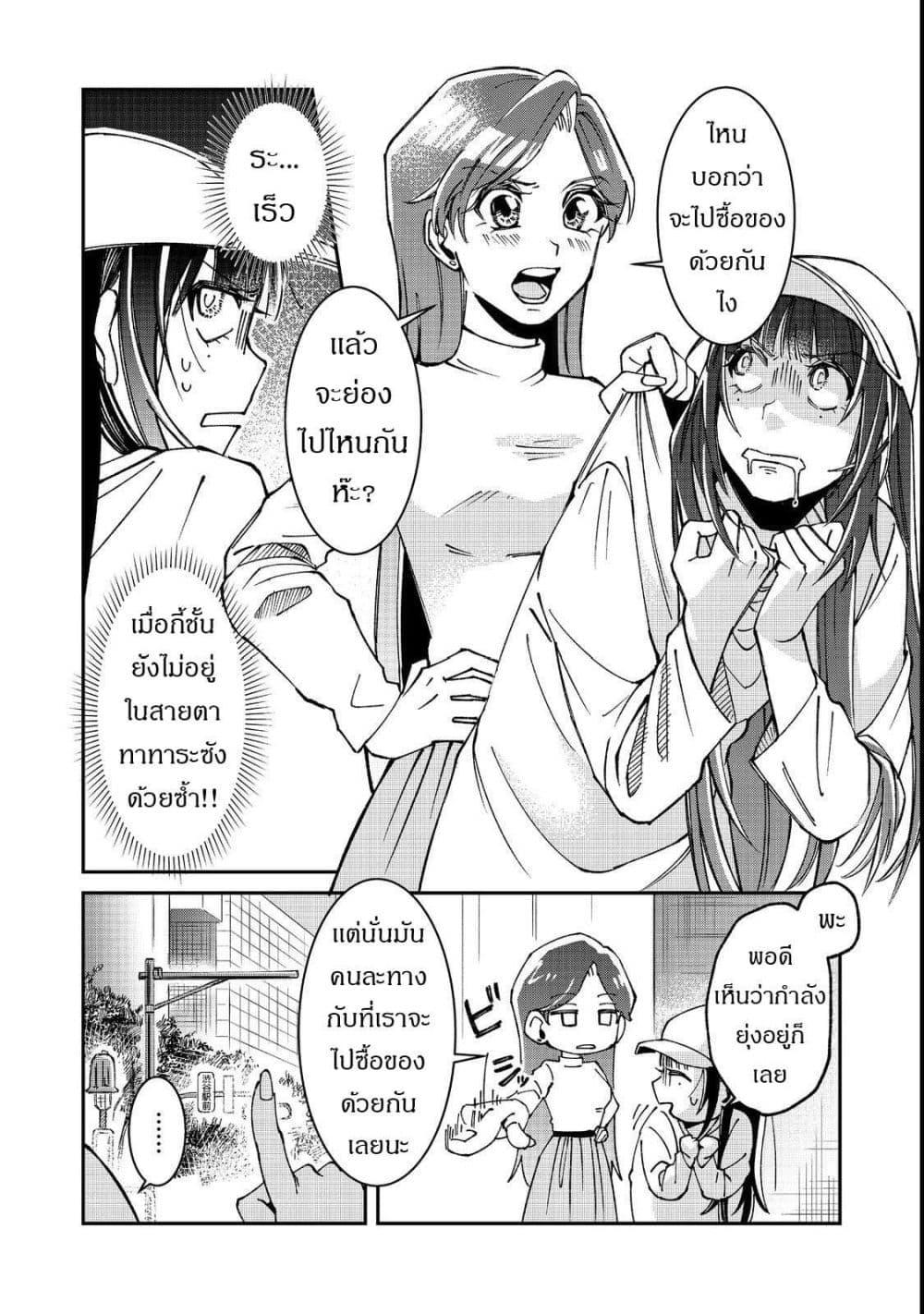 Manga-lc-com อ่านมังงะ อ่านการ์ตูน ออนไลน์ ฟรี Gakkou de Yuumei na 3-Dai Bishoujo no Akogare wa, Ninki Model no Josou Shita Ore rashii ตอนที่ 1 2 3 4 5 6 7 8 9 10 11 12 13 14 ฟรี ไม่มีโฆษณา Manga-lc - อ่าน มังงะ อ่าน การ์ตูน ออนไลน์ อ่านมังงะ ฟรี