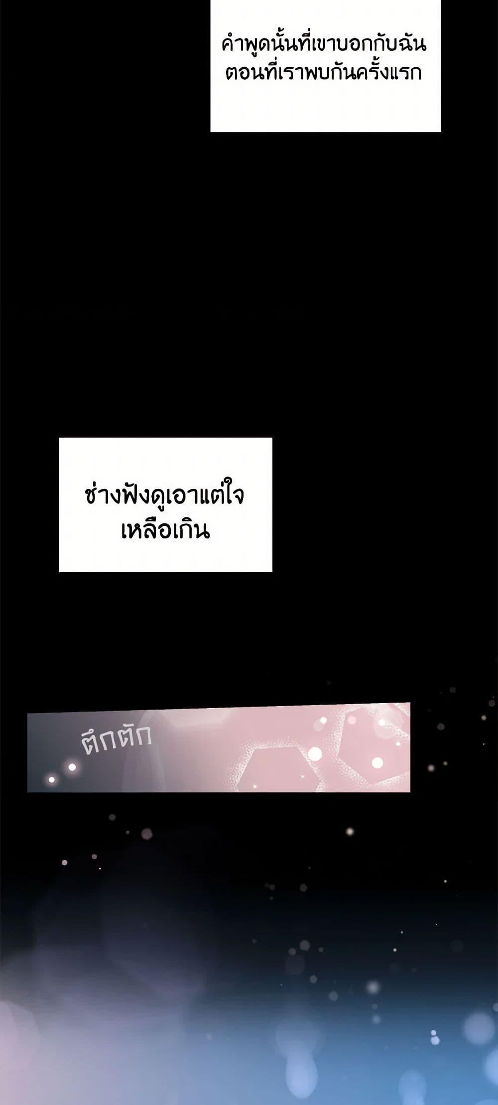 Manga-lc-com อ่านมังงะ อ่านการ์ตูน ออนไลน์ ฟรี Duchess in the Glass House ตอนที่ 1 2 3 4 5 6 7 8 9 10 11 12 13 14 ฟรี ไม่มีโฆษณา Manga-lc - อ่าน มังงะ อ่าน การ์ตูน ออนไลน์ อ่านมังงะ ฟรี