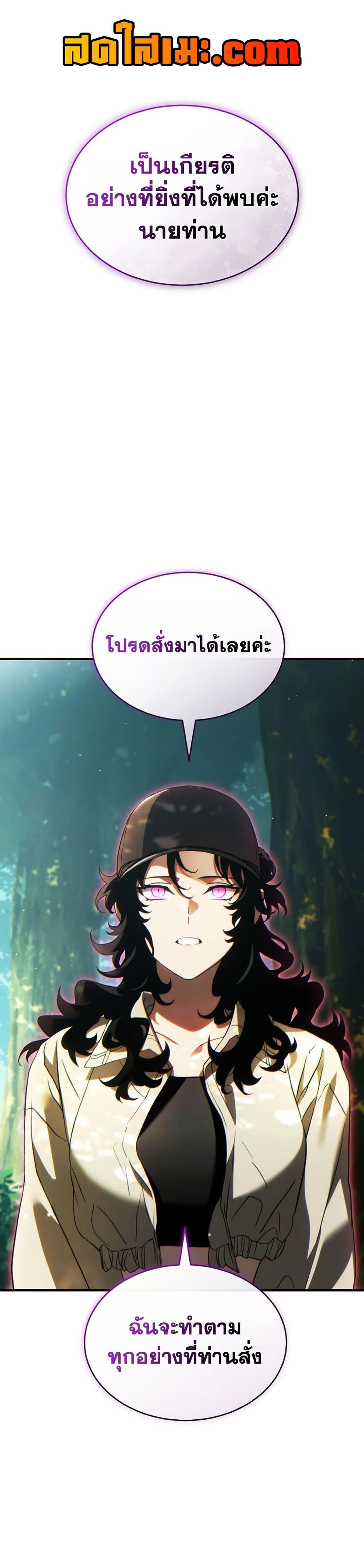 Manga-lc-com อ่านมังงะ อ่านการ์ตูน ออนไลน์ ฟรี The 100th Regression of the Max-Level Player ตอนที่ 1 2 3 4 5 6 7 8 9 10 11 12 13 14 ฟรี ไม่มีโฆษณา Manga-lc - อ่าน มังงะ อ่าน การ์ตูน ออนไลน์ อ่านมังงะ ฟรี