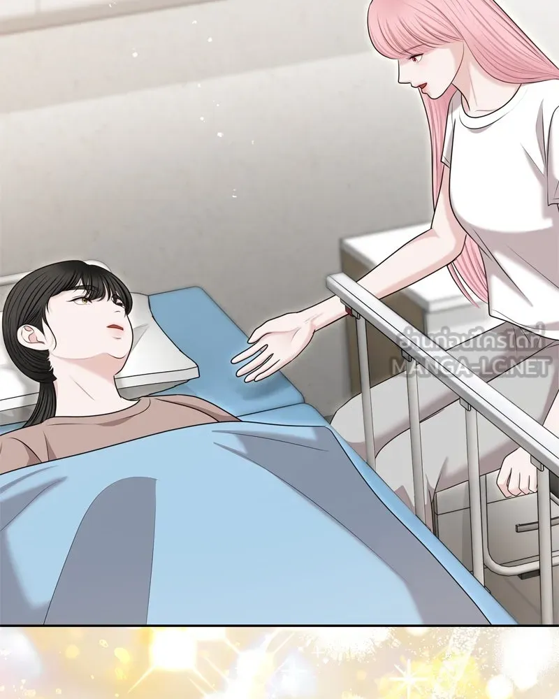 จ้า แม่คนสวย ตอนที่ 34 รูปที่ 111