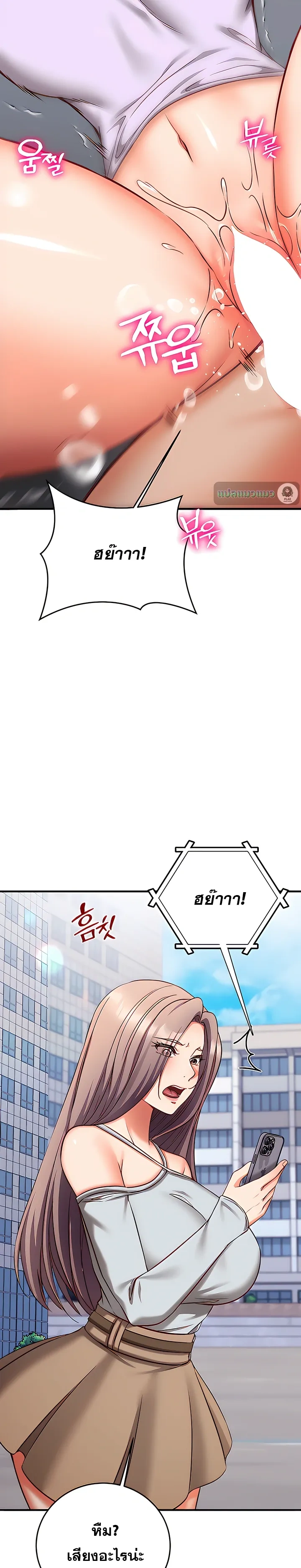Doujin-Lc- อ่าน โดจิน มังฮวา เกาหลี ญี่ปุ่น จีน แปลไทย Mind Control สะกดจิตรัก ตอนที่ 1 2 3 4 5 6 7 8 9 10 11 12 13 14 ฟรี ไม่มีโฆษณา อ่าน โดจิน Manhwa เกาหลี ญี่ปุ่น จีน เรามีครบ คัดมาให้เน้นๆ โดจิน 18+ รับประกันความฟินโดย  Doujin Lc