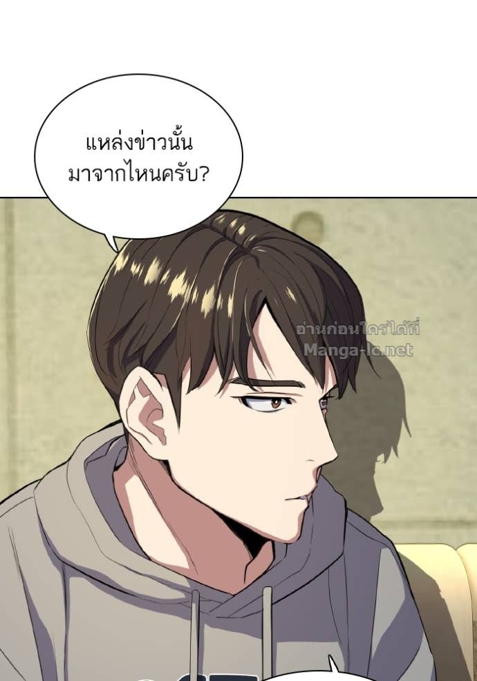 Doujin-Lc- อ่าน โดจิน มังฮวา เกาหลี ญี่ปุ่น จีน แปลไทย Reborn Rich ตอนที่ 1 2 3 4 5 6 7 8 9 10 11 12 13 14 ฟรี ไม่มีโฆษณา อ่าน โดจิน Manhwa เกาหลี ญี่ปุ่น จีน เรามีครบ คัดมาให้เน้นๆ โดจิน 18+ รับประกันความฟินโดย Doujin Lc