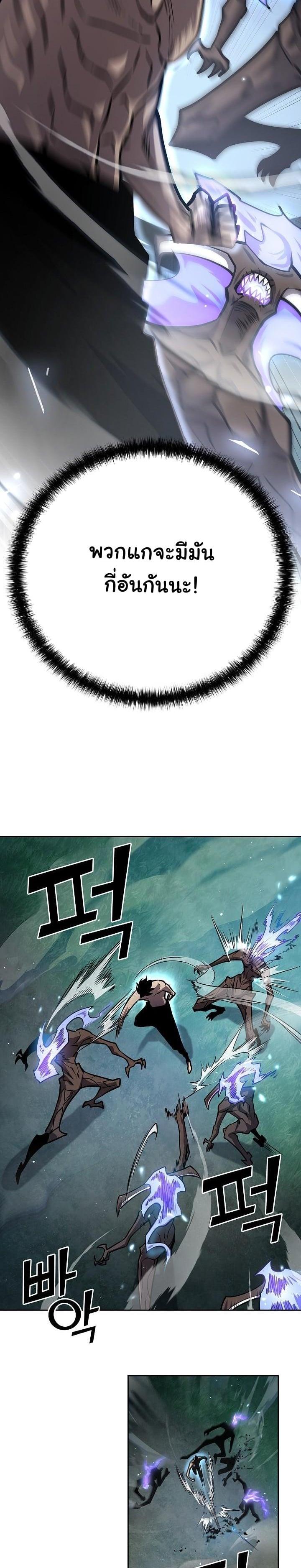 Manga-lc-com อ่านมังงะ อ่านการ์ตูน ออนไลน์ ฟรี The Sword God From a Ruined World ตอนที่ 1 2 3 4 5 6 7 8 9 10 11 12 13 14 ฟรี ไม่มีโฆษณา Manga-lc - อ่าน มังงะ อ่าน การ์ตูน ออนไลน์ อ่านมังงะ ฟรี