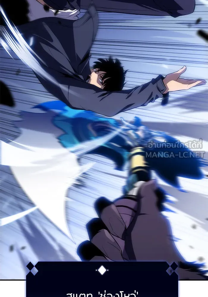 ผู้เล่นหน้าใหม่เลเวลแมกซ์ ตอนที่ 11 เขาวงกตลาบรินธ์ (3) รูปที่ 36