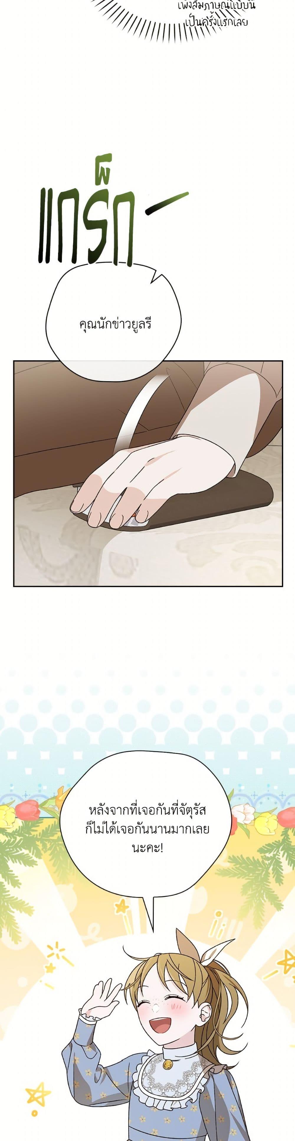 Manga-lc-com อ่านมังงะ อ่านการ์ตูน ออนไลน์ ฟรี I Was Just Having Fun With the Time Limit ตอนที่ 1 2 3 4 5 6 7 8 9 10 11 12 13 14 ฟรี ไม่มีโฆษณา Manga-lc - อ่าน มังงะ อ่าน การ์ตูน ออนไลน์ อ่านมังงะ ฟรี