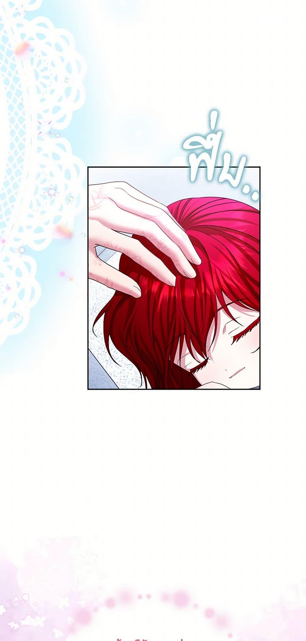 Manga-lc-com อ่านมังงะ อ่านการ์ตูน ออนไลน์ ฟรี The Duchess’s Contract Marriage ตอนที่ 1 2 3 4 5 6 7 8 9 10 11 12 13 14 ฟรี ไม่มีโฆษณา Manga-lc - อ่าน มังงะ อ่าน การ์ตูน ออนไลน์ อ่านมังงะ ฟรี