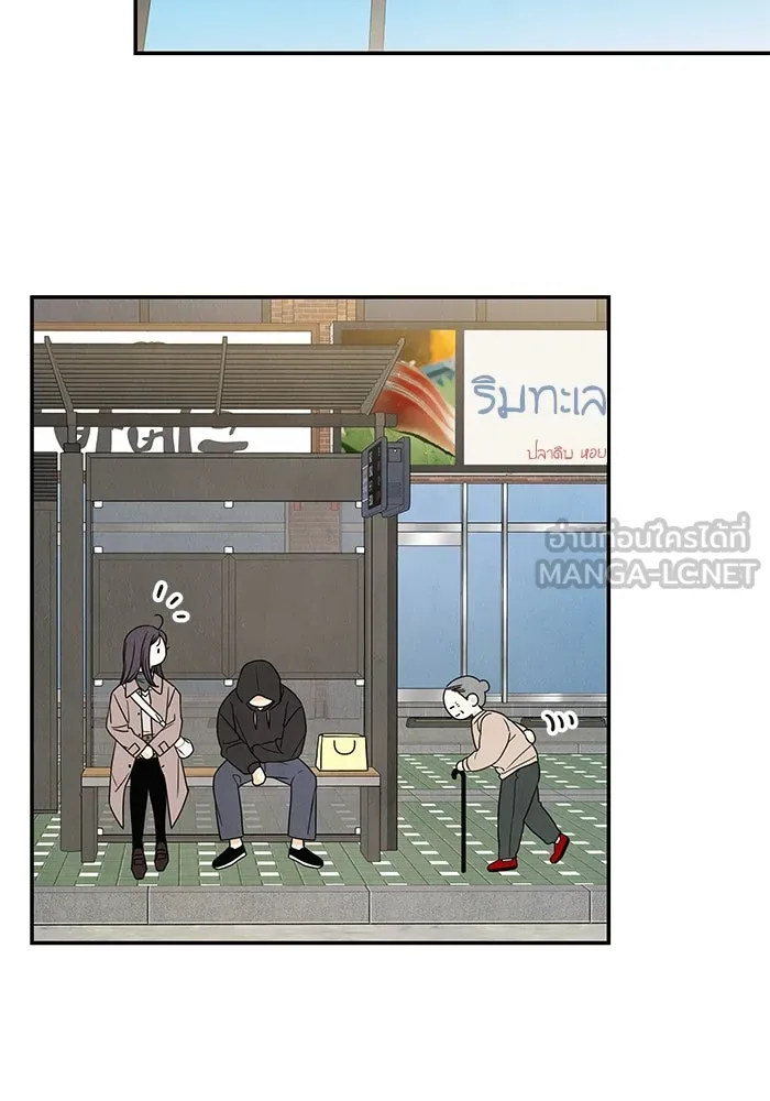 ปุลโซราได้เวลาดัง ตอนที่ 10 รูปที่ 48