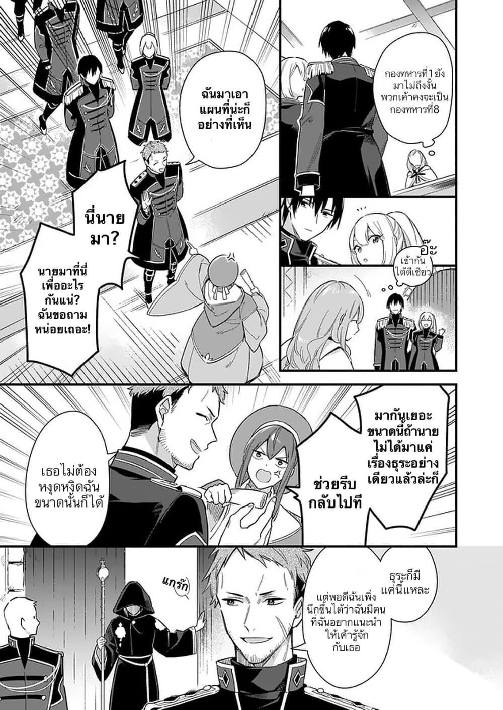 Manga-lc-com อ่านมังงะ อ่านการ์ตูน ออนไลน์ ฟรี I Want to Be a Receptionist of The Magic World! ตอนที่ 1 2 3 4 5 6 7 8 9 10 11 12 13 14 ฟรี ไม่มีโฆษณา Manga-lc - อ่าน มังงะ อ่าน การ์ตูน ออนไลน์ อ่านมังงะ ฟรี