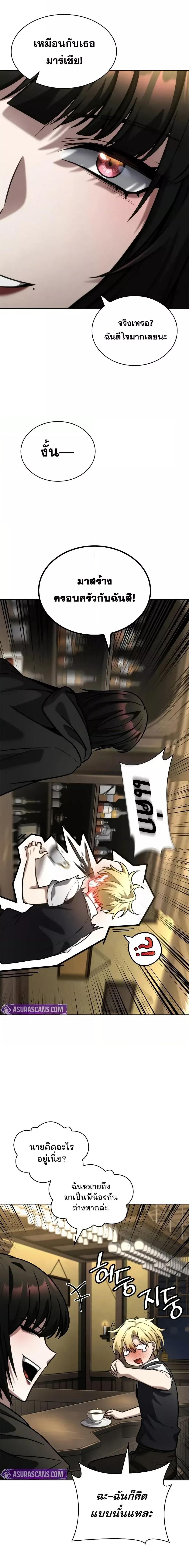 Manga-lc-com อ่านมังงะ อ่านการ์ตูน ออนไลน์ ฟรี InfiniteMage ตอนที่ 1 2 3 4 5 6 7 8 9 10 11 12 13 14 ฟรี ไม่มีโฆษณา Manga-lc - อ่าน มังงะ อ่าน การ์ตูน ออนไลน์ อ่านมังงะ ฟรี