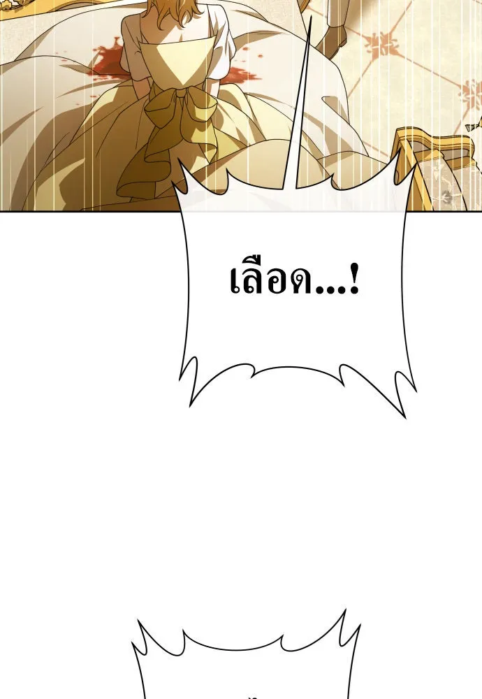 ชิงชีวิตพลิกลิขิตชะตา ตอนที่ 193. ปิดปากเงียบ(1) รูปที่ 34
