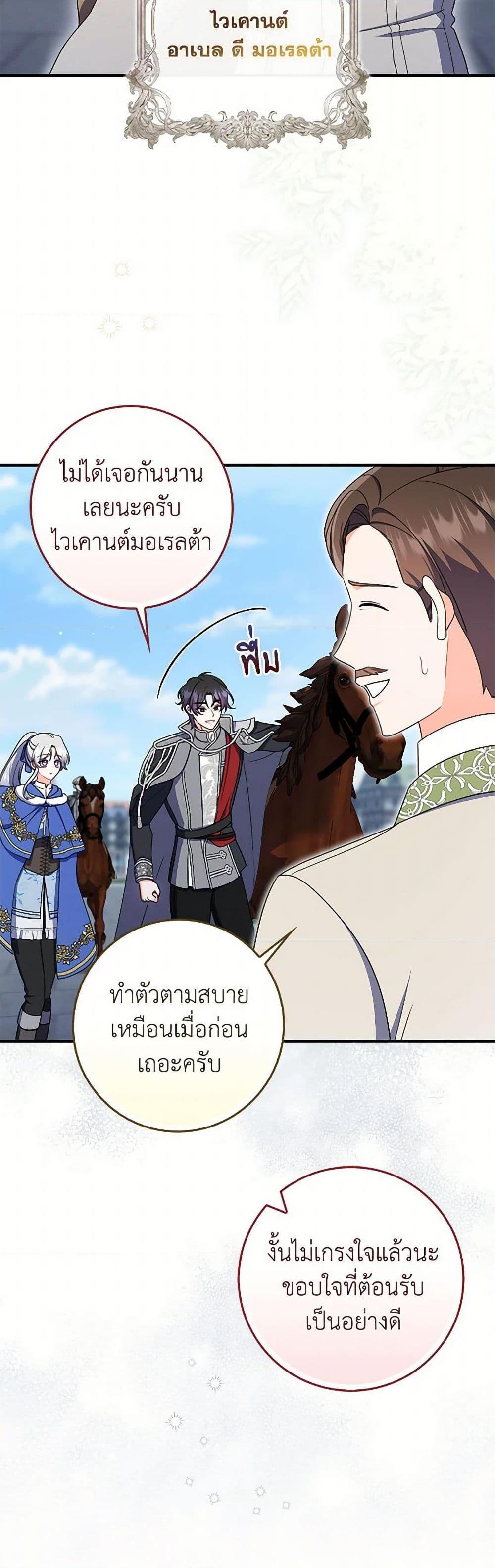 Manga-lc-com อ่านมังงะ อ่านการ์ตูน ออนไลน์ ฟรี I Listened to My Husband and Brought In a Lover ตอนที่ 1 2 3 4 5 6 7 8 9 10 11 12 13 14 ฟรี ไม่มีโฆษณา Manga-lc - อ่าน มังงะ อ่าน การ์ตูน ออนไลน์ อ่านมังงะ ฟรี