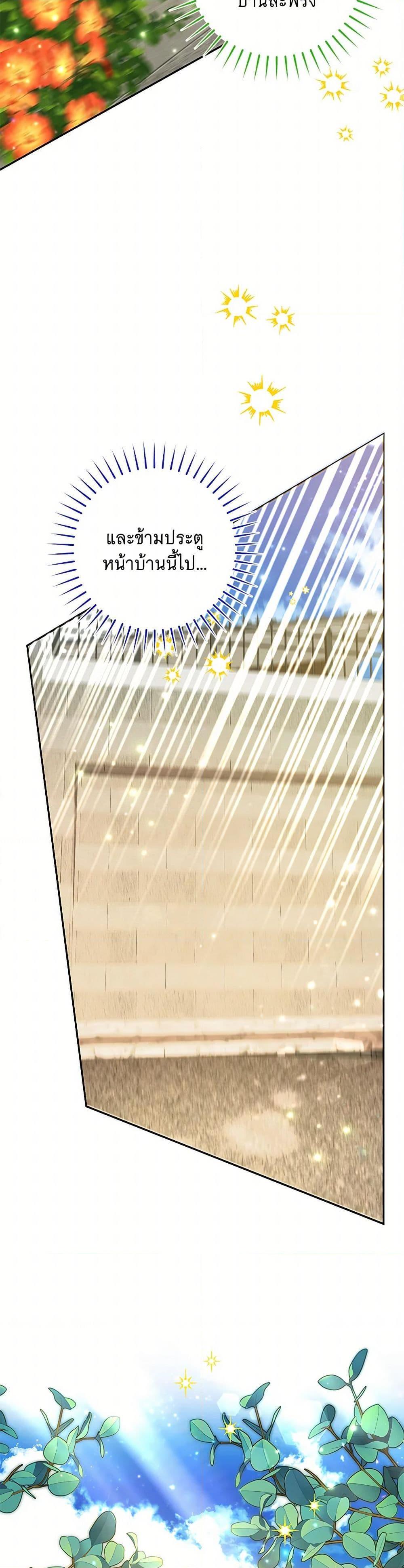 Manga-lc-com อ่านมังงะ อ่านการ์ตูน ออนไลน์ ฟรี Black Killer Whale Baby ตอนที่ 1 2 3 4 5 6 7 8 9 10 11 12 13 14 ฟรี ไม่มีโฆษณา Manga-lc - อ่าน มังงะ อ่าน การ์ตูน ออนไลน์ อ่านมังงะ ฟรี