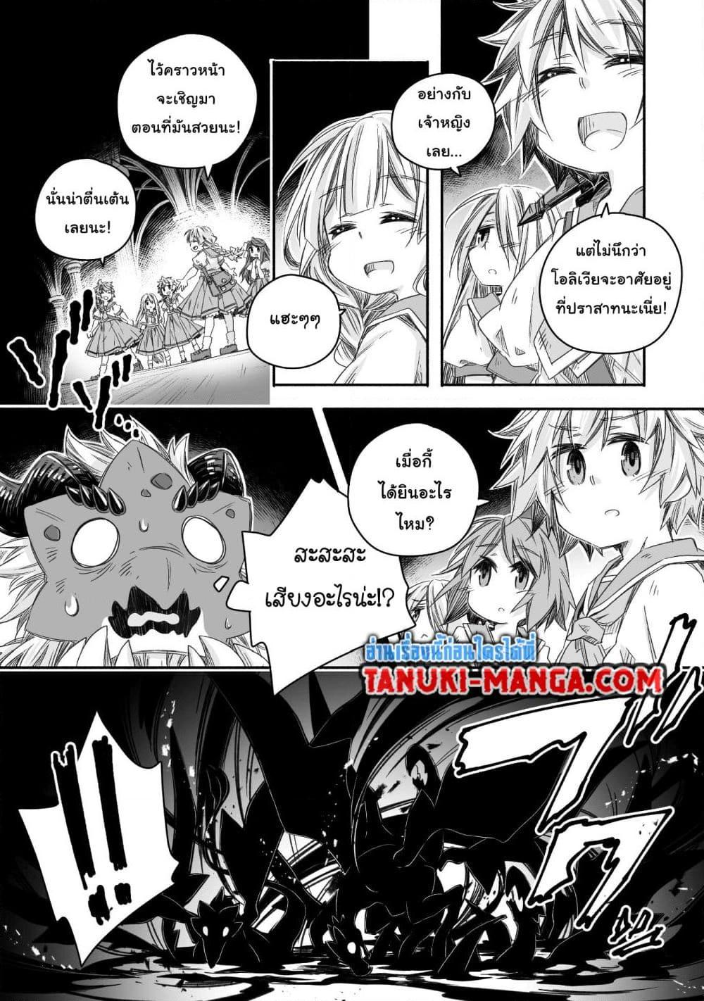 Manga-lc-com อ่านมังงะ อ่านการ์ตูน ออนไลน์ ฟรี Totsuzen Papa Ni Natta Saikyou Dragon No Kosodate Nikki ตอนที่ 1 2 3 4 5 6 7 8 9 10 11 12 13 14 ฟรี ไม่มีโฆษณา Manga-lc - อ่าน มังงะ อ่าน การ์ตูน ออนไลน์ อ่านมังงะ ฟรี