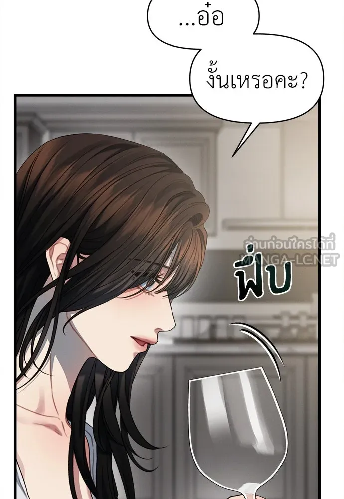 ปรารถนารักอันงดงาม ตอนที่ 89 รูปที่ 60