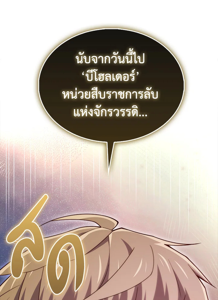 Manga-lc-com อ่านมังงะ อ่านการ์ตูน ออนไลน์ ฟรี The Lord of Coins ตอนที่ 1 2 3 4 5 6 7 8 9 10 11 12 13 14 ฟรี ไม่มีโฆษณา Manga-lc - อ่าน มังงะ อ่าน การ์ตูน ออนไลน์ อ่านมังงะ ฟรี