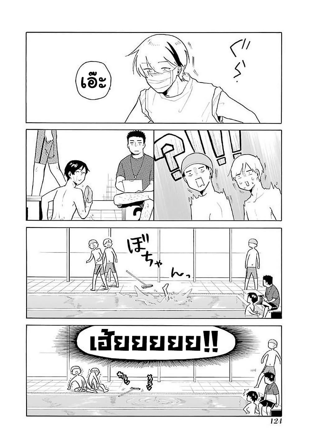 Manga-lc-com อ่านมังงะ อ่านการ์ตูน ออนไลน์ ฟรี Modokidomo ตอนที่ 1 2 3 4 5 6 7 8 9 10 11 12 13 14 ฟรี ไม่มีโฆษณา Manga-lc - อ่าน มังงะ อ่าน การ์ตูน ออนไลน์ อ่านมังงะ ฟรี