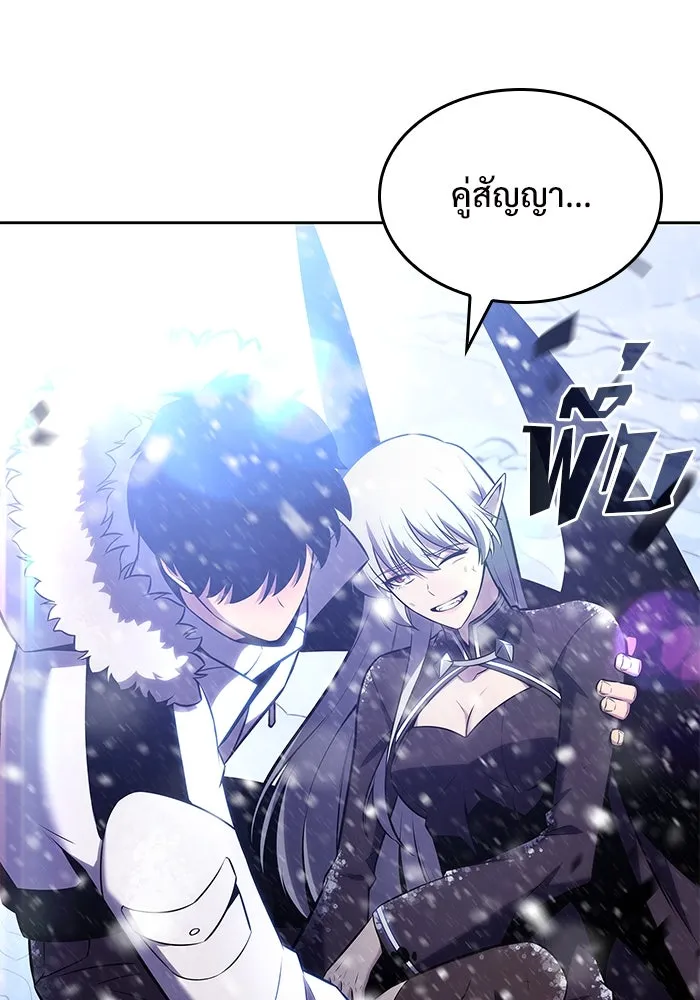 ผู้เล่นหน้าใหม่เลเวลแมกซ์ ตอนที่ 93 สงครามรอบด้าน (2) รูปที่ 152