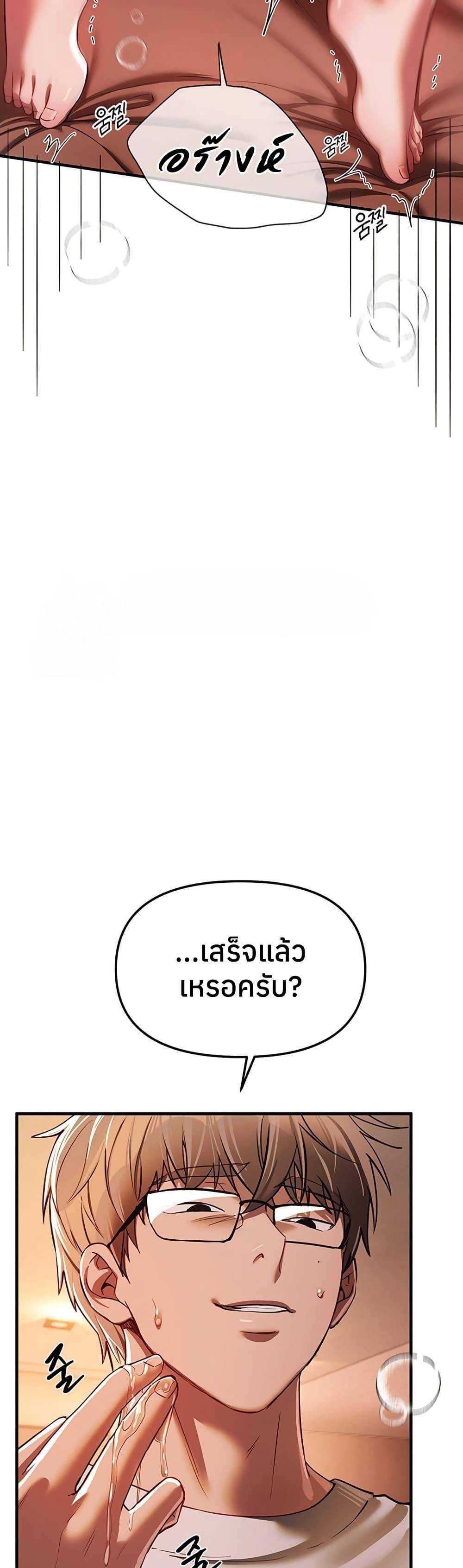 Doujin-Lc- อ่าน โดจิน มังฮวา เกาหลี ญี่ปุ่น จีน แปลไทย Beautiful Days ตอนที่ 1 2 3 4 5 6 7 8 9 10 11 12 13 14 ฟรี ไม่มีโฆษณา อ่าน โดจิน Manhwa เกาหลี ญี่ปุ่น จีน เรามีครบ คัดมาให้เน้นๆ โดจิน 18+ รับประกันความฟินโดย  Doujin Lc