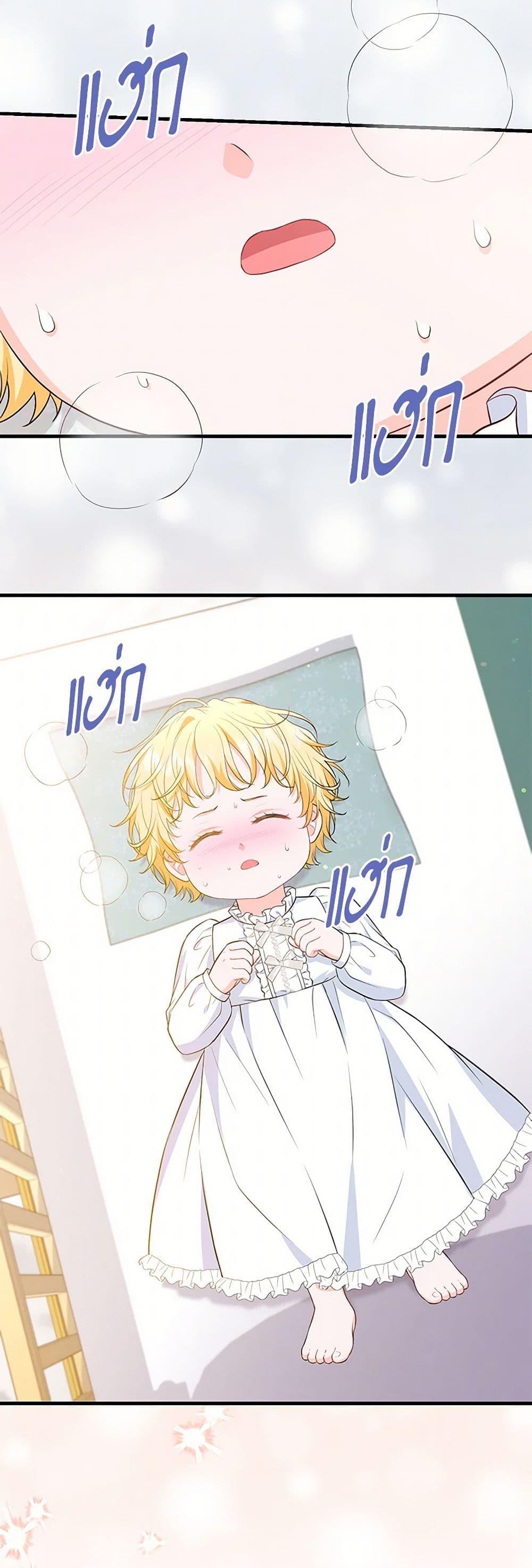 Manga-lc-com อ่านมังงะ อ่านการ์ตูน ออนไลน์ ฟรี The S-Class Baby Princess Is Too Powerful ตอนที่ 1 2 3 4 5 6 7 8 9 10 11 12 13 14 ฟรี ไม่มีโฆษณา Manga-lc - อ่าน มังงะ อ่าน การ์ตูน ออนไลน์ อ่านมังงะ ฟรี