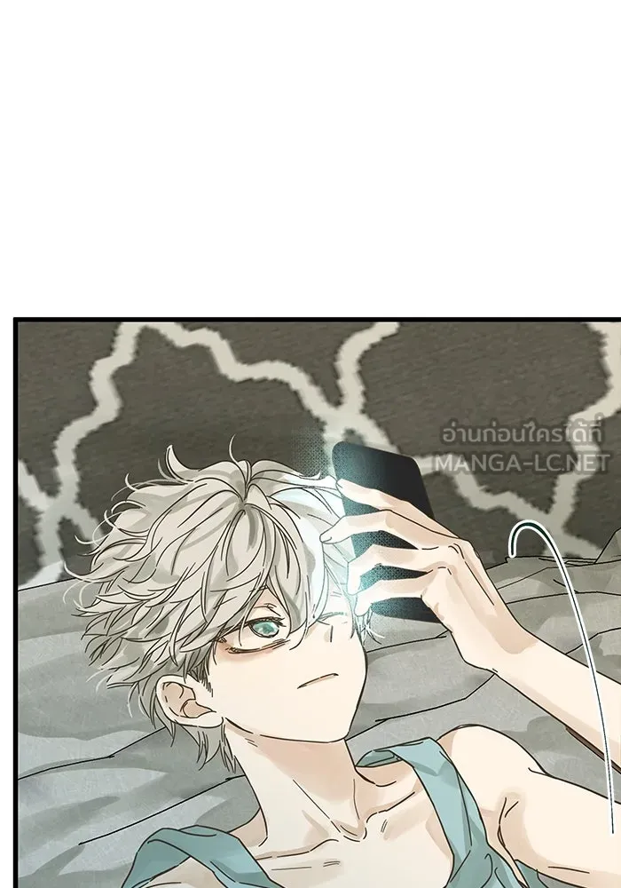 ฉันมันร้าย หรือเพราะโลกไม่น่ารัก ตอนที่ 150 รูปที่ 15