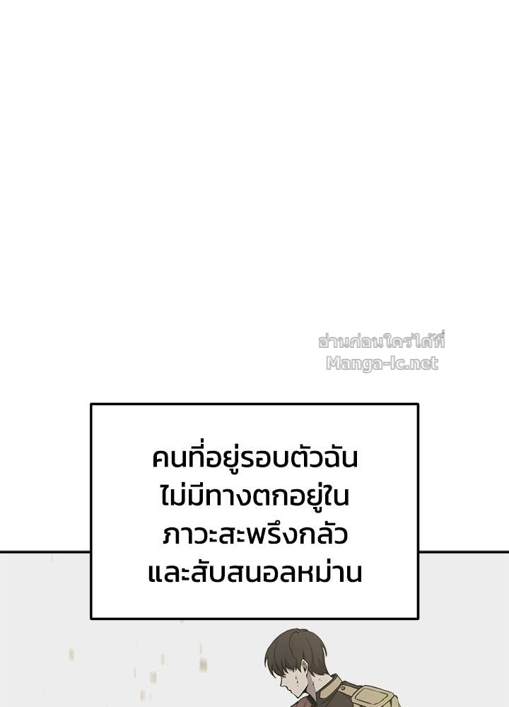 Doujin-Lc- อ่าน โดจิน มังฮวา เกาหลี ญี่ปุ่น จีน แปลไทย ผู้พิชิตเกมป้องกันฐาน ตอนที่ 1 2 3 4 5 6 7 8 9 10 11 12 13 14 ฟรี ไม่มีโฆษณา อ่าน โดจิน Manhwa เกาหลี ญี่ปุ่น จีน เรามีครบ คัดมาให้เน้นๆ โดจิน 18+ รับประกันความฟินโดย Doujin Lc