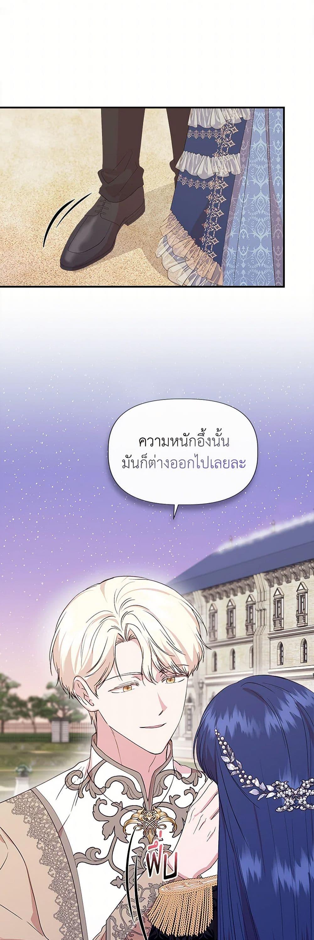 Manga-lc-com อ่านมังงะ อ่านการ์ตูน ออนไลน์ ฟรี I Wasn’t the Cinderella ตอนที่ 1 2 3 4 5 6 7 8 9 10 11 12 13 14 ฟรี ไม่มีโฆษณา Manga-lc - อ่าน มังงะ อ่าน การ์ตูน ออนไลน์ อ่านมังงะ ฟรี