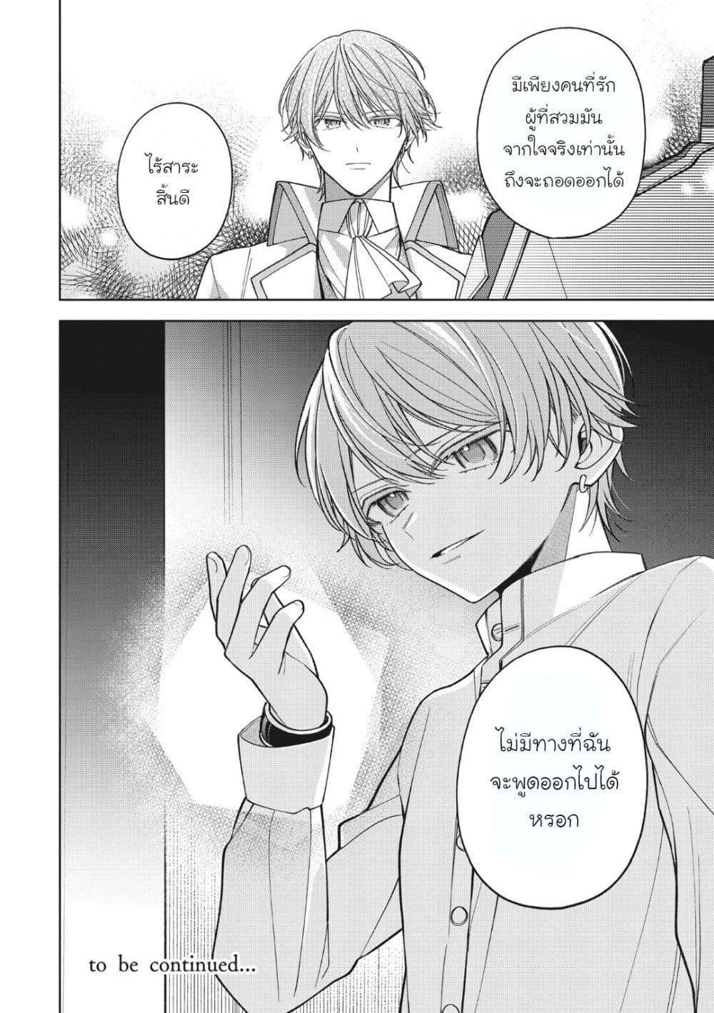Manga-lc-com อ่านมังงะ อ่านการ์ตูน ออนไลน์ ฟรี Koushaku-ke no Aisare Nise Youjo ตอนที่ 1 2 3 4 5 6 7 8 9 10 11 12 13 14 ฟรี ไม่มีโฆษณา Manga-lc - อ่าน มังงะ อ่าน การ์ตูน ออนไลน์ อ่านมังงะ ฟรี