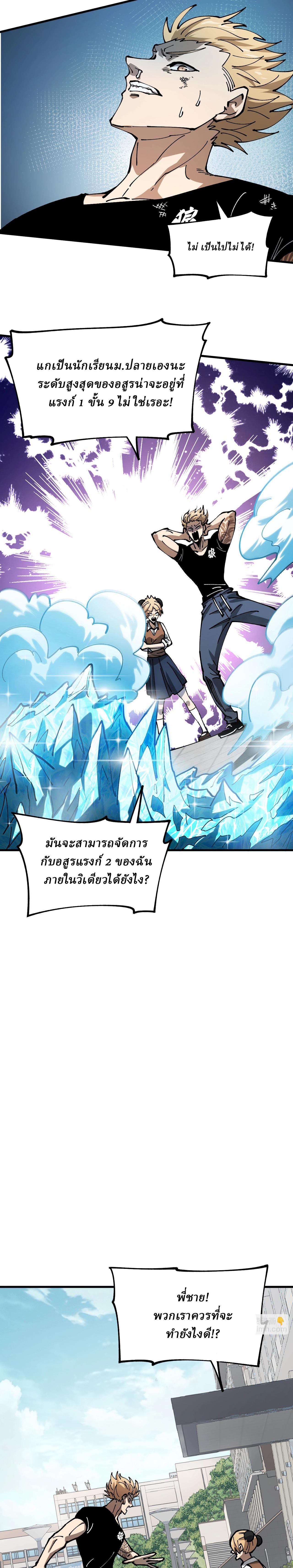 Manga-lc-com อ่านมังงะ อ่านการ์ตูน ออนไลน์ ฟรี Global Beast Tamer I Can See the Path of Evolution ตอนที่ 1 2 3 4 5 6 7 8 9 10 11 12 13 14 ฟรี ไม่มีโฆษณา Manga-lc - อ่าน มังงะ อ่าน การ์ตูน ออนไลน์ อ่านมังงะ ฟรี