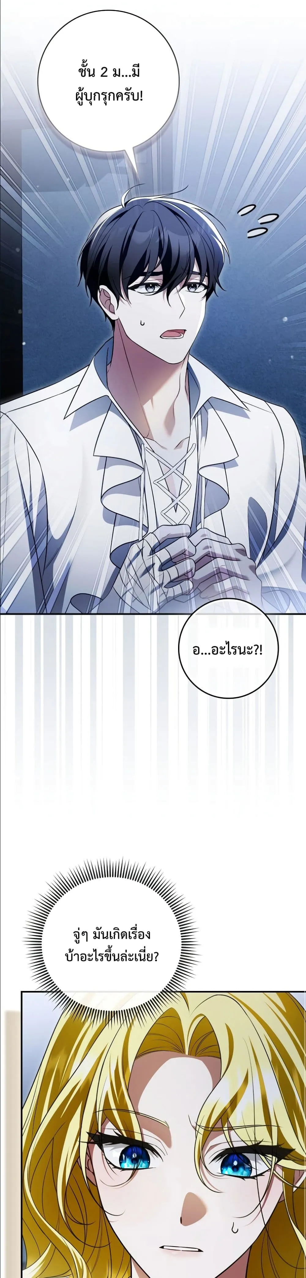 Manga-lc-com อ่านมังงะ อ่านการ์ตูน ออนไลน์ ฟรี Wasn’t I the Female Lead of a Regret Novel ตอนที่ 1 2 3 4 5 6 7 8 9 10 11 12 13 14 ฟรี ไม่มีโฆษณา Manga-lc - อ่าน มังงะ อ่าน การ์ตูน ออนไลน์ อ่านมังงะ ฟรี