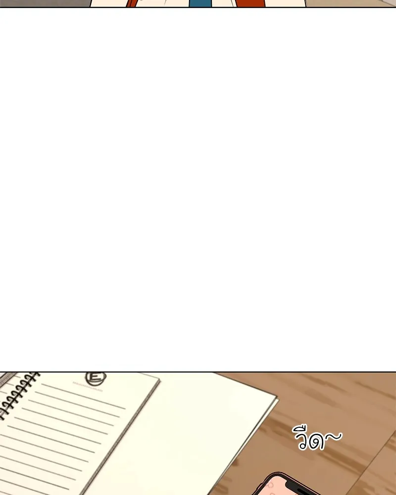 Level One Dreamersbrผู้ชนะรักนี้ต้องเป็น ตอนที่ 23 รูปที่ 98