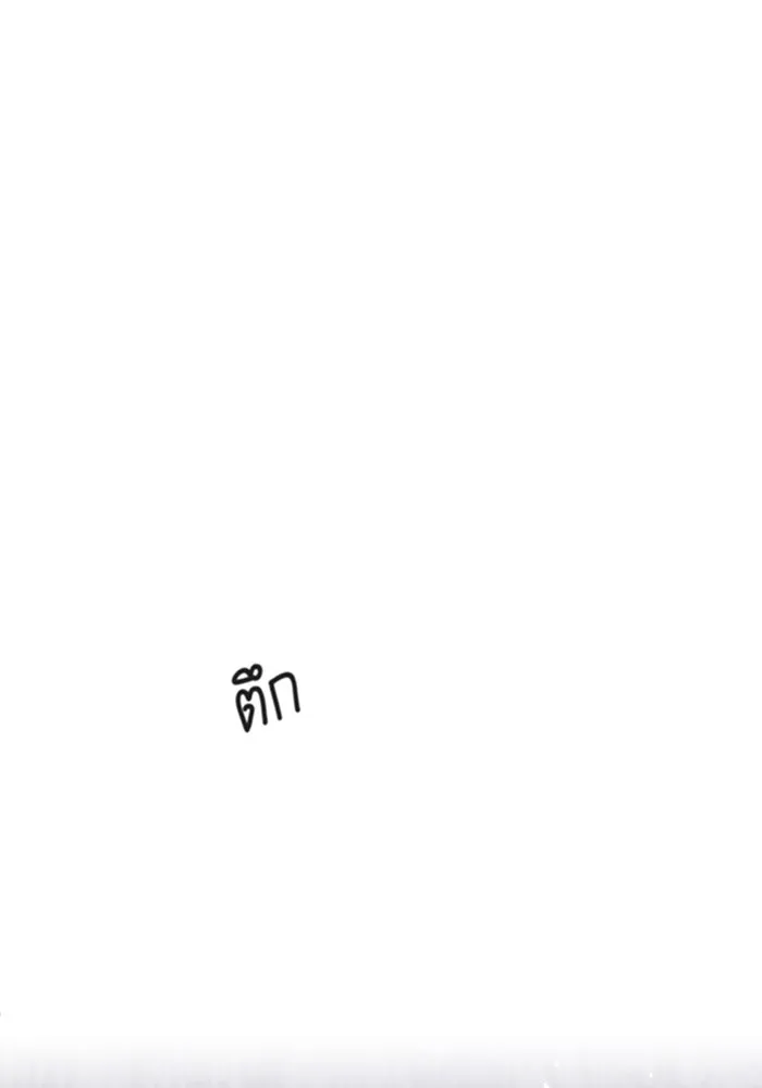 จอมเวทเกิดใหม่ในรอบ 66666 ปี ตอนที่ 32 รูปที่ 133