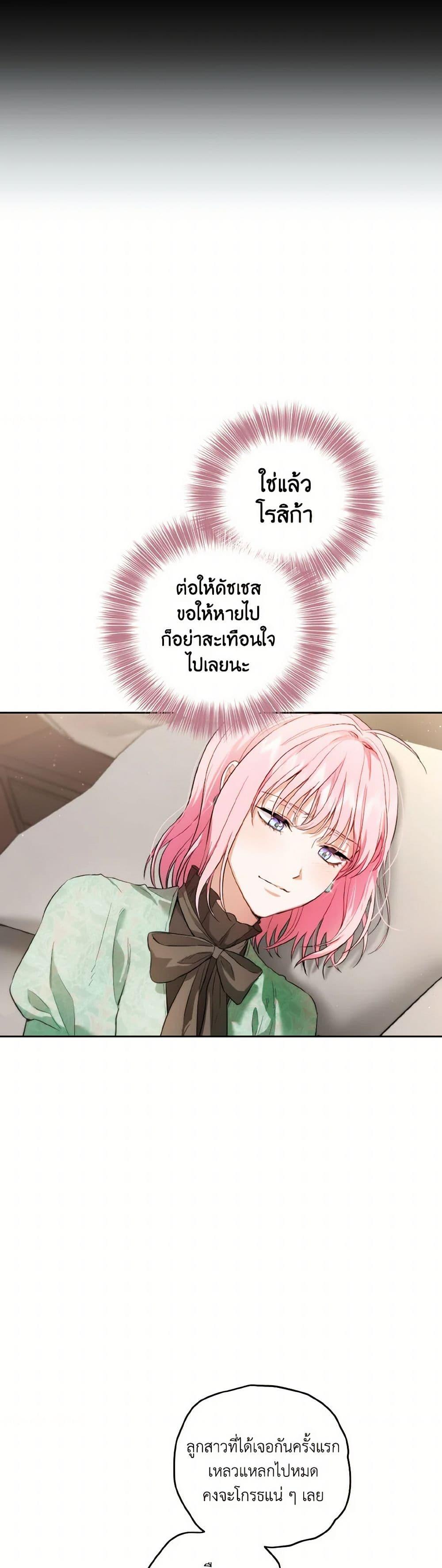 Manga-lc-com อ่านมังงะ อ่านการ์ตูน ออนไลน์ ฟรี The Heiress’s Double Life ตอนที่ 1 2 3 4 5 6 7 8 9 10 11 12 13 14 ฟรี ไม่มีโฆษณา Manga-lc - อ่าน มังงะ อ่าน การ์ตูน ออนไลน์ อ่านมังงะ ฟรี