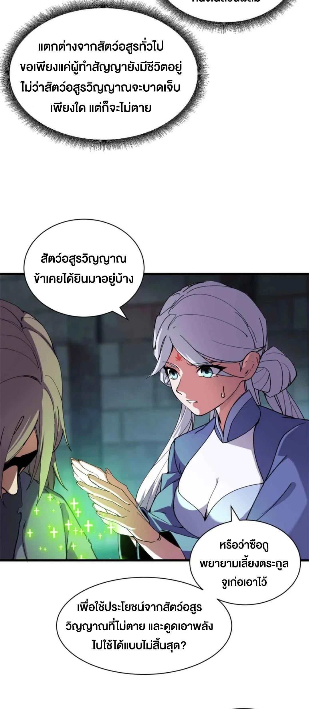 Manga-lc-com อ่านมังงะ อ่านการ์ตูน ออนไลน์ ฟรี Astral pet store ตอนที่ 1 2 3 4 5 6 7 8 9 10 11 12 13 14 ฟรี ไม่มีโฆษณา Manga-lc - อ่าน มังงะ อ่าน การ์ตูน ออนไลน์ อ่านมังงะ ฟรี