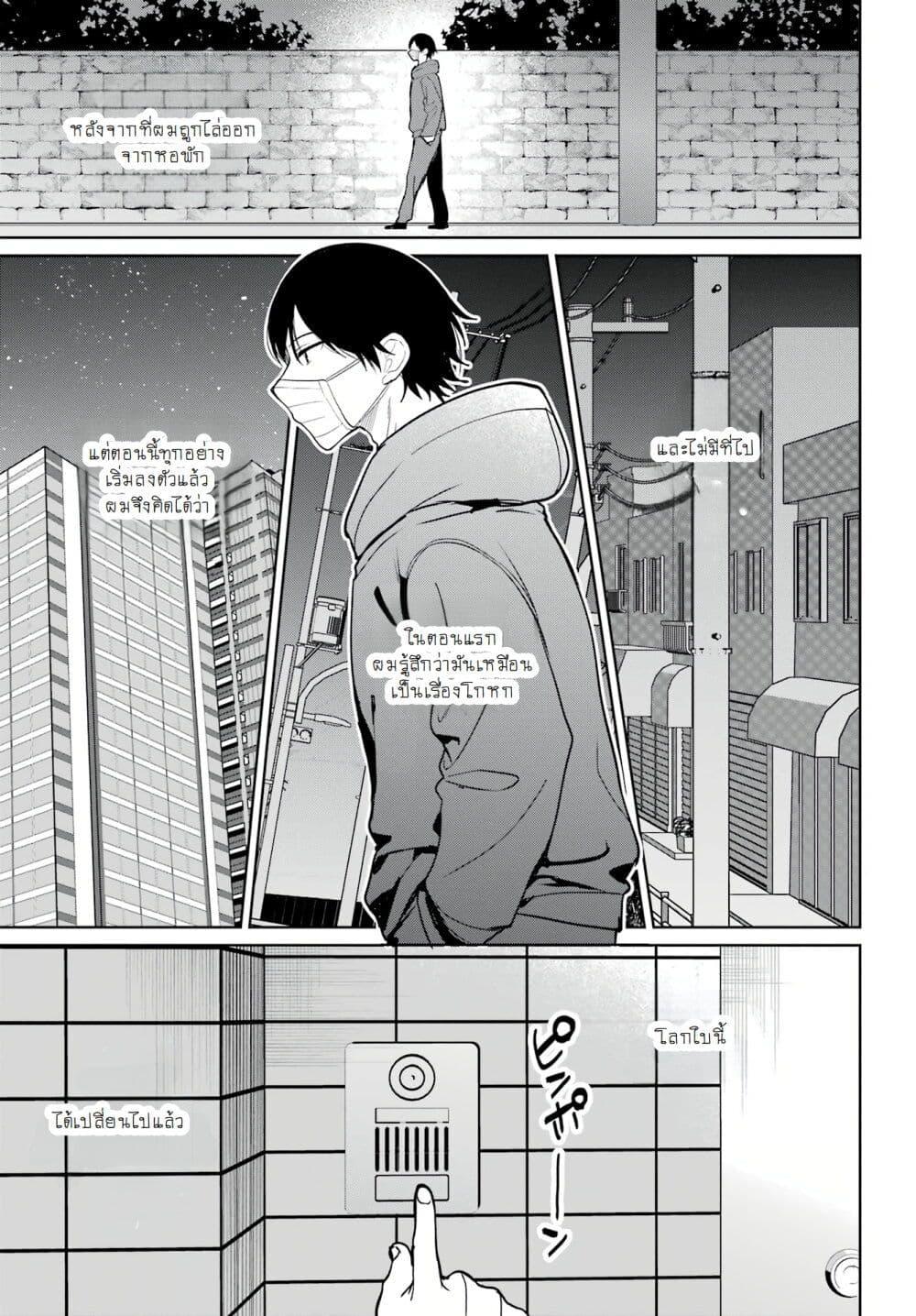 Manga-lc-com อ่านมังงะ อ่านการ์ตูน ออนไลน์ ฟรี When I Got to Remote Class, I Had to Live With the Most Beautiful Girl in My Class ตอนที่ 1 2 3 4 5 6 7 8 9 10 11 12 13 14 ฟรี ไม่มีโฆษณา Manga-lc - อ่าน มังงะ อ่าน การ์ตูน ออนไลน์ อ่านมังงะ ฟรี