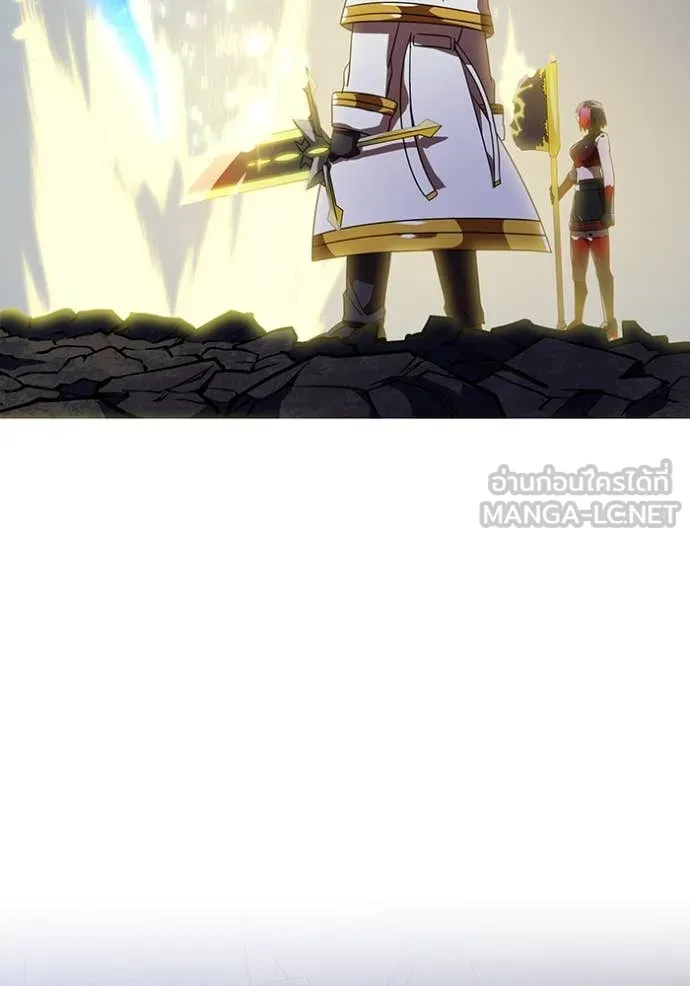 เพลเยอร์เลือดเทวะ ตอนที่ 69 รูปที่ 57