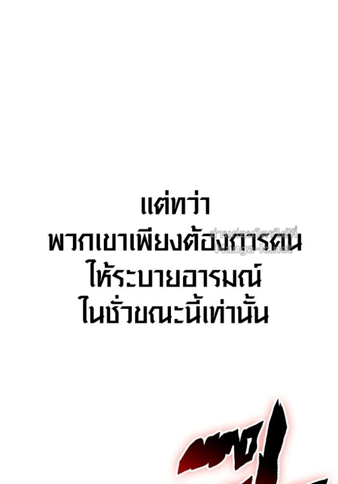 Doujin-Lc- อ่าน โดจิน มังฮวา เกาหลี ญี่ปุ่น จีน แปลไทย เอาชีวิตรอดในเกมฉบับคนเถื่อน ตอนที่ 1 2 3 4 5 6 7 8 9 10 11 12 13 14 ฟรี ไม่มีโฆษณา อ่าน โดจิน Manhwa เกาหลี ญี่ปุ่น จีน เรามีครบ คัดมาให้เน้นๆ โดจิน 18+ รับประกันความฟินโดย Doujin Lc