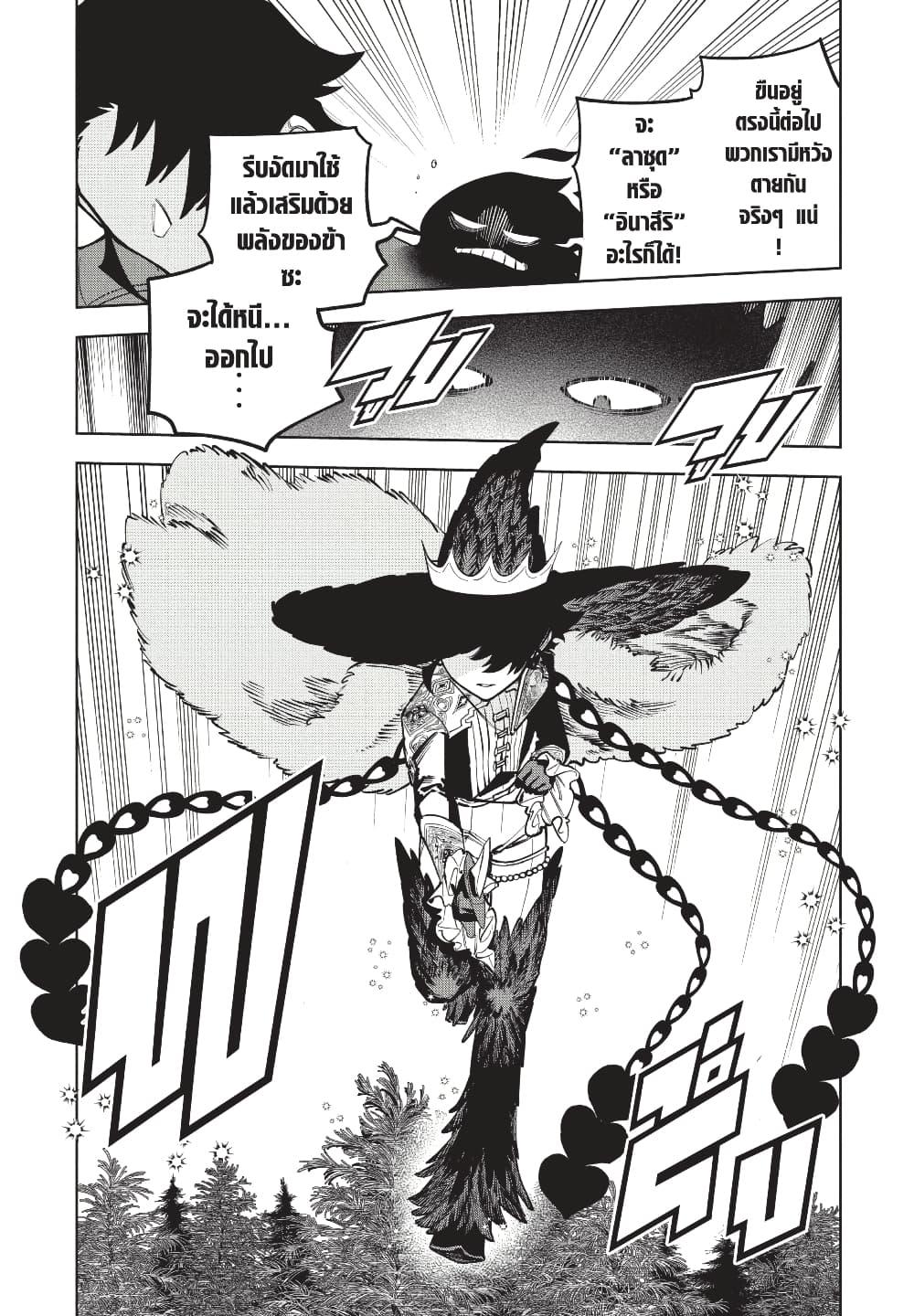 Manga-lc-com อ่านมังงะ อ่านการ์ตูน ออนไลน์ ฟรี Ichi the Witch ตอนที่ 1 2 3 4 5 6 7 8 9 10 11 12 13 14 ฟรี ไม่มีโฆษณา Manga-lc - อ่าน มังงะ อ่าน การ์ตูน ออนไลน์ อ่านมังงะ ฟรี
