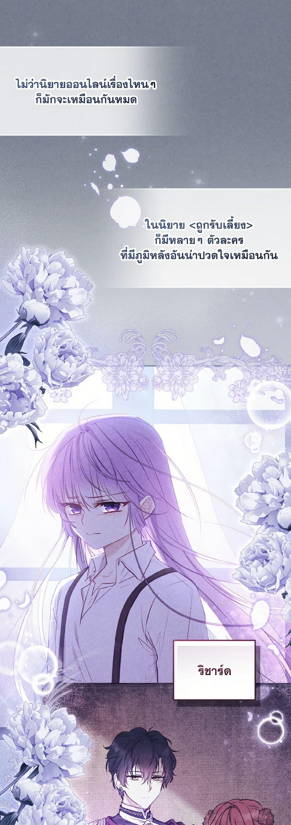 Manga-lc-com อ่านมังงะ อ่านการ์ตูน ออนไลน์ ฟรี I’m Being Raised by Villains ตอนที่ 1 2 3 4 5 6 7 8 9 10 11 12 13 14 ฟรี ไม่มีโฆษณา Manga-lc - อ่าน มังงะ อ่าน การ์ตูน ออนไลน์ อ่านมังงะ ฟรี