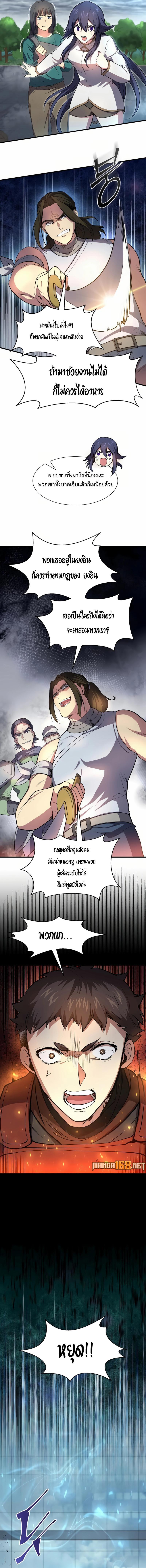 Manga-lc-com อ่านมังงะ อ่านการ์ตูน ออนไลน์ ฟรี Level Up with Skills ตอนที่ 1 2 3 4 5 6 7 8 9 10 11 12 13 14 ฟรี ไม่มีโฆษณา Manga-lc - อ่าน มังงะ อ่าน การ์ตูน ออนไลน์ อ่านมังงะ ฟรี