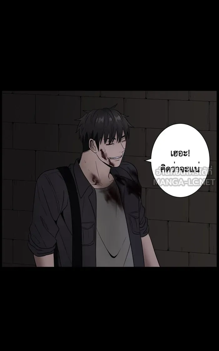 Hunter Game ตอนที่ 3  (the beginning) รูปที่ 30