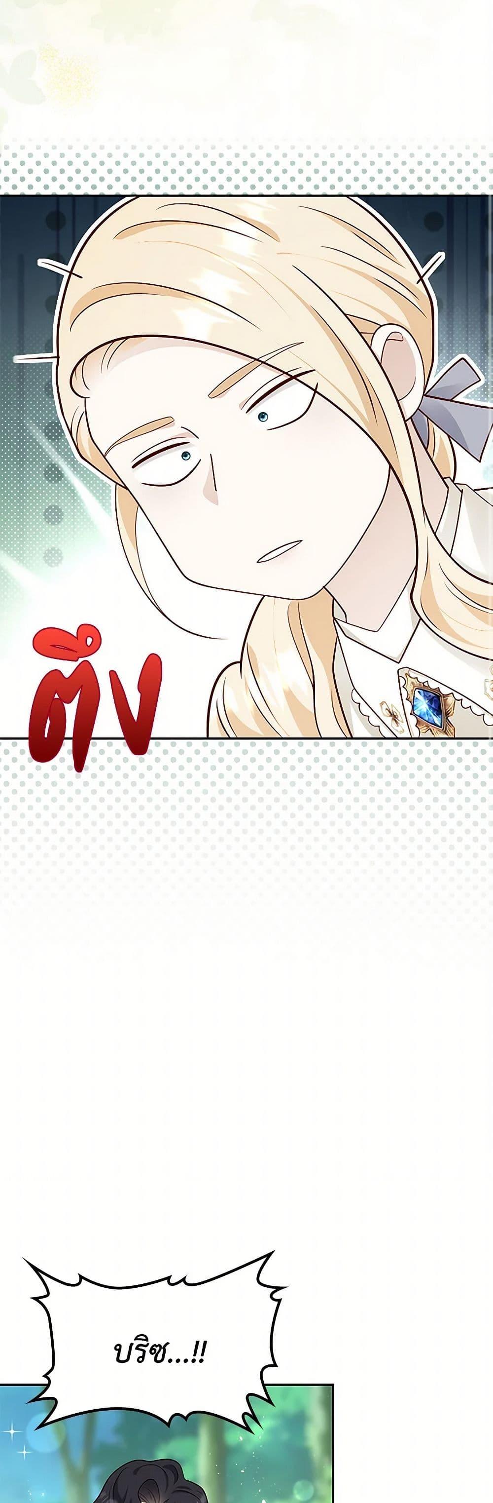 Manga-lc-com อ่านมังงะ อ่านการ์ตูน ออนไลน์ ฟรี After the Frozen Heart Melts ตอนที่ 1 2 3 4 5 6 7 8 9 10 11 12 13 14 ฟรี ไม่มีโฆษณา Manga-lc - อ่าน มังงะ อ่าน การ์ตูน ออนไลน์ อ่านมังงะ ฟรี