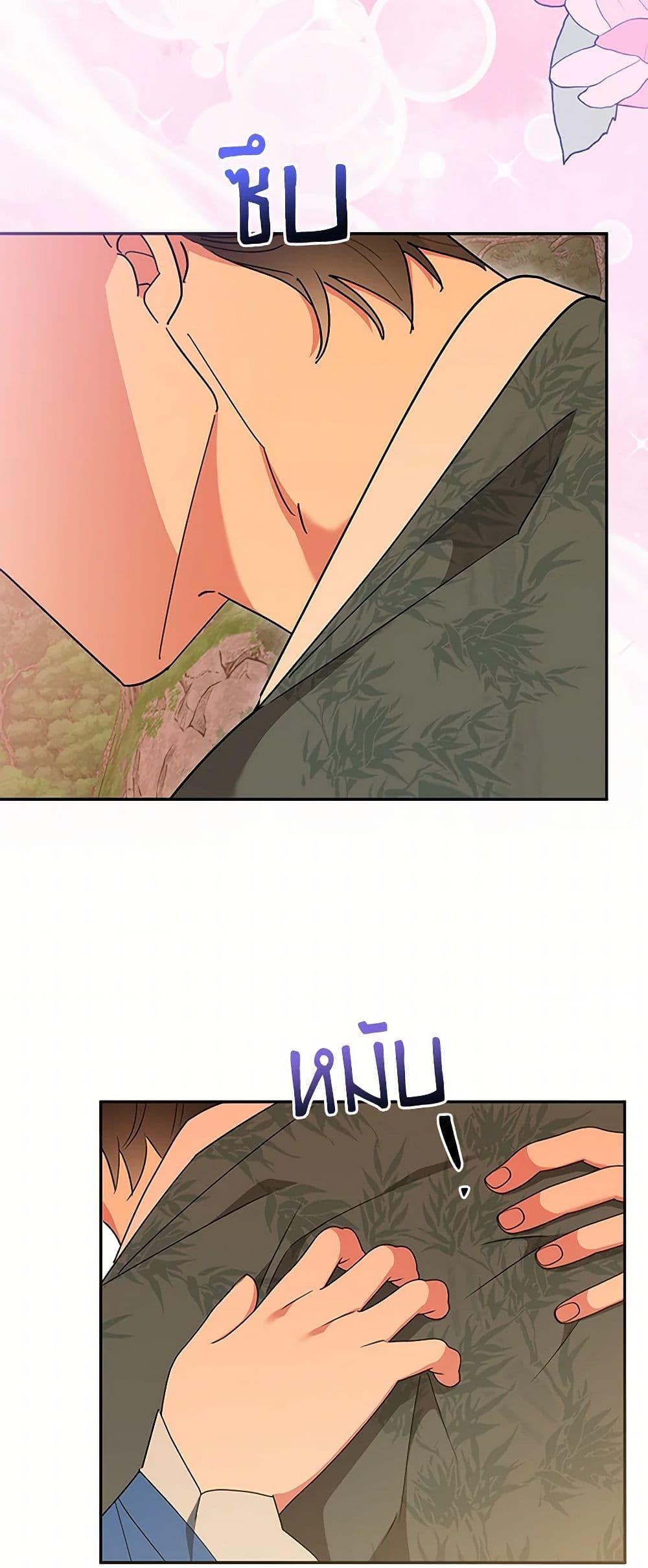 Manga-lc-com อ่านมังงะ อ่านการ์ตูน ออนไลน์ ฟรี Precious Daughter of the Greatest Martial Arts Villain ตอนที่ 1 2 3 4 5 6 7 8 9 10 11 12 13 14 ฟรี ไม่มีโฆษณา Manga-lc - อ่าน มังงะ อ่าน การ์ตูน ออนไลน์ อ่านมังงะ ฟรี